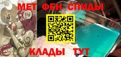 дживик Татарск