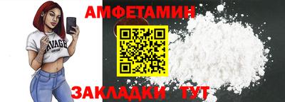дживик Татарск
