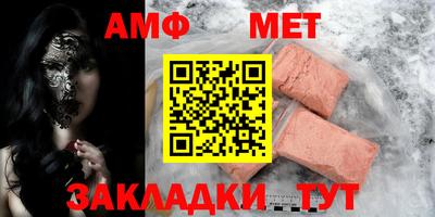 дживик Татарск