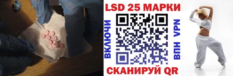 блэк спрут ССЫЛКА  Рославль  ЛСД экстази кислота 