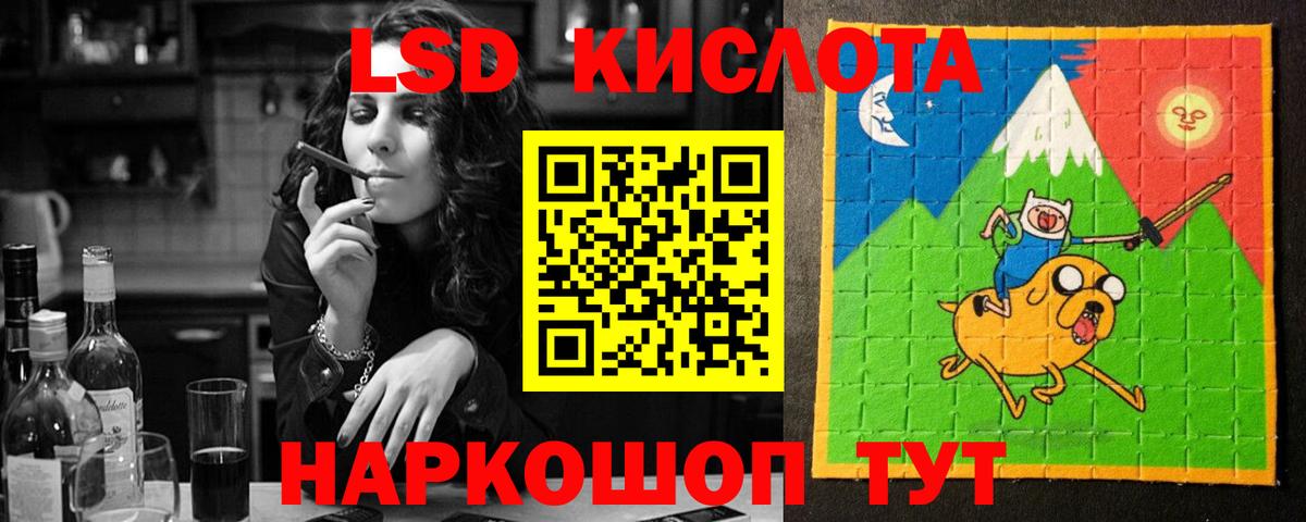 ЛСД экстази кислота  ЛСД экстази  Рославль  Лсд 25 экстази ecstasy  Вход с VPN 