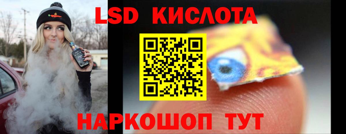  Кокаин Рославль