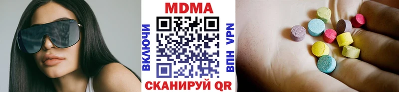 MDMA Molly Рославль