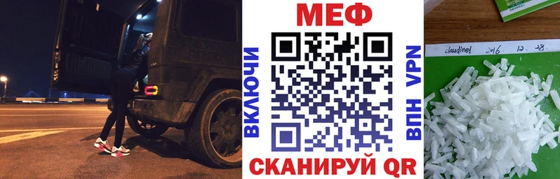 мориарти Telegram omg ссылка Рославль МЯУ-МЯУ мяу мяу