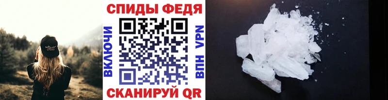 мориарти состав  ссылка на мегу как войти  Рославль  МЕТАМФЕТАМИН винт 