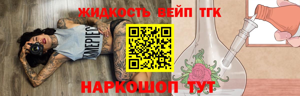 Гашиш  Рославль  LSD-25  МЕФ кристаллы  Вход с VPN  Купить наркотик  Экстази 