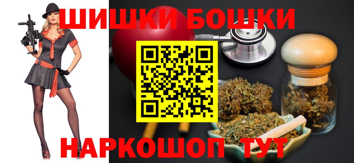 Рославль  Шишки марихуана Ganja  Марихуана Amnesia  Марихуана LSD WEED  Вход с VPN 
