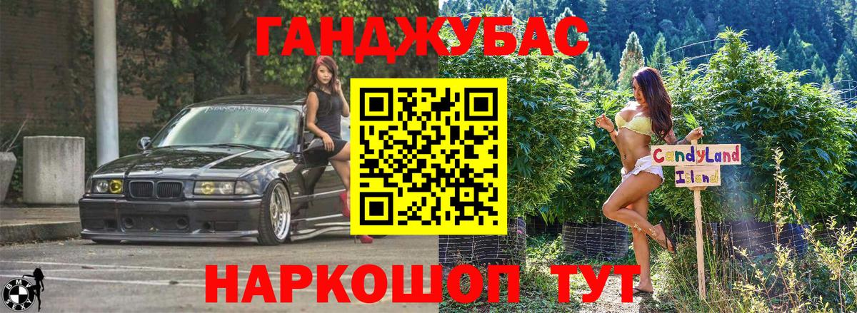 МАРИХУАНА тримм Рославль